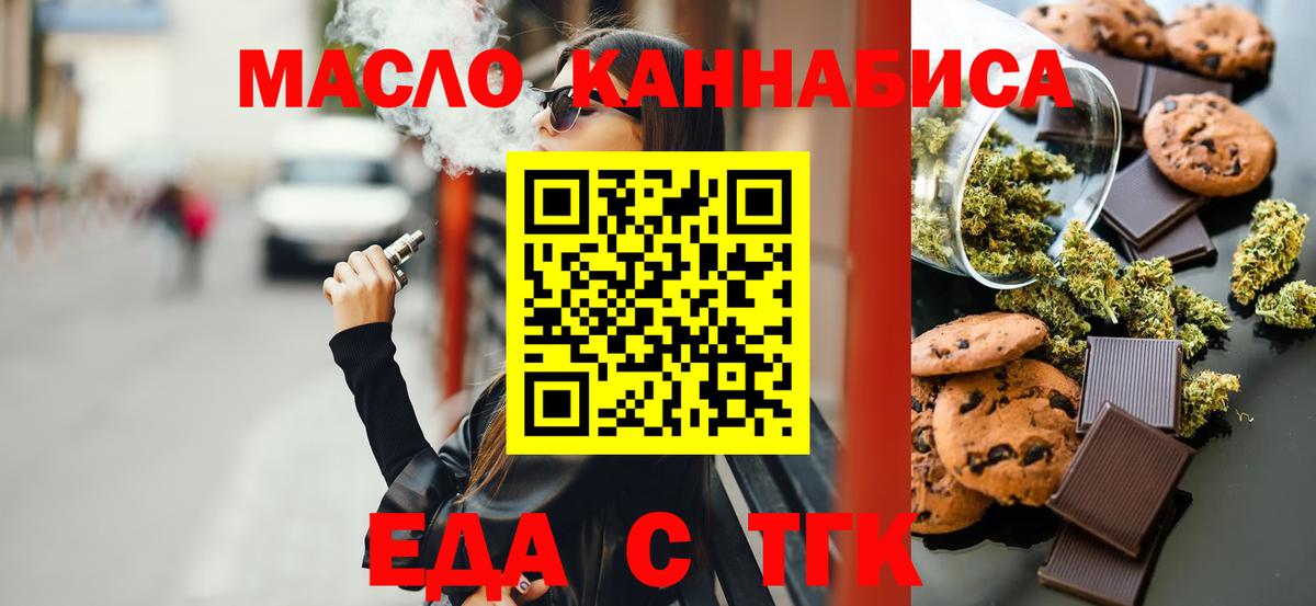 Каменка  Canna-Cookies конопля  Вход с VPN 