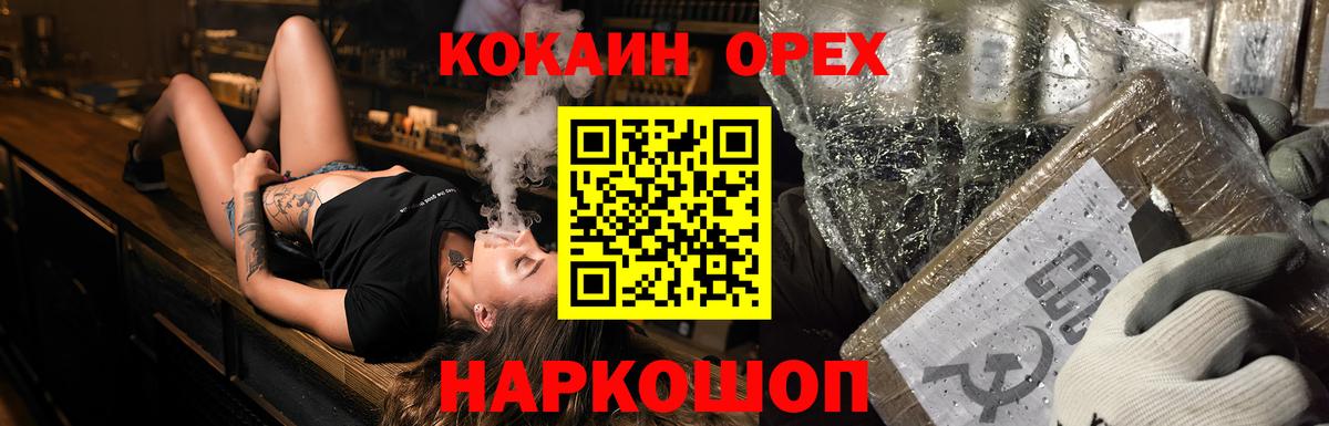 Кокаин Боливия Каменка