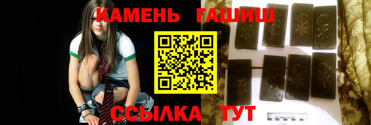 ГАШ 40% ТГК Каменка