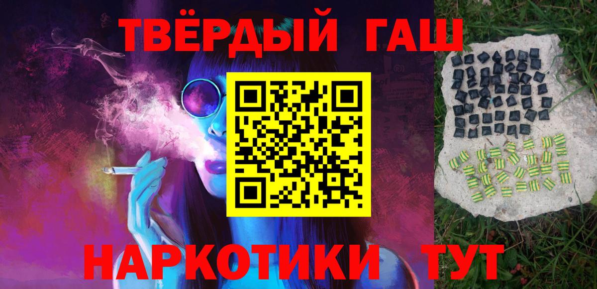 Каменка  ГАШ хэш  Вход с VPN 