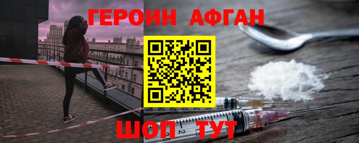 Псилоцибиновые грибы Каменка