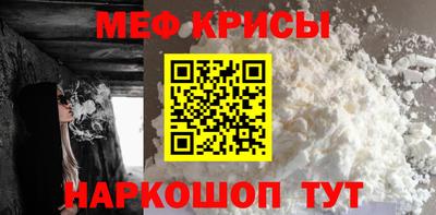 скорость mdpv Ливны