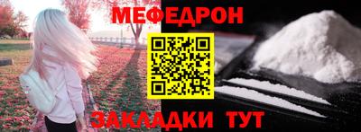 скорость mdpv Ливны