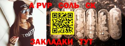 MESCALINE Ликино-Дулёво