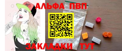 скорость Кумертау