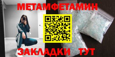скорость mdpv Ливны