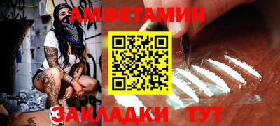 скорость mdpv Ливны
