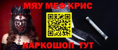 скорость Кумертау