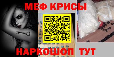 прущая мука Лесосибирск