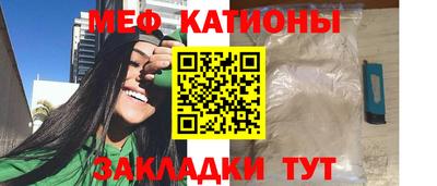 скорость Кумертау