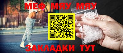 прущий лед Кунгур