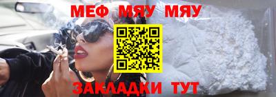MESCALINE Ликино-Дулёво