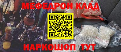 MESCALINE Ликино-Дулёво