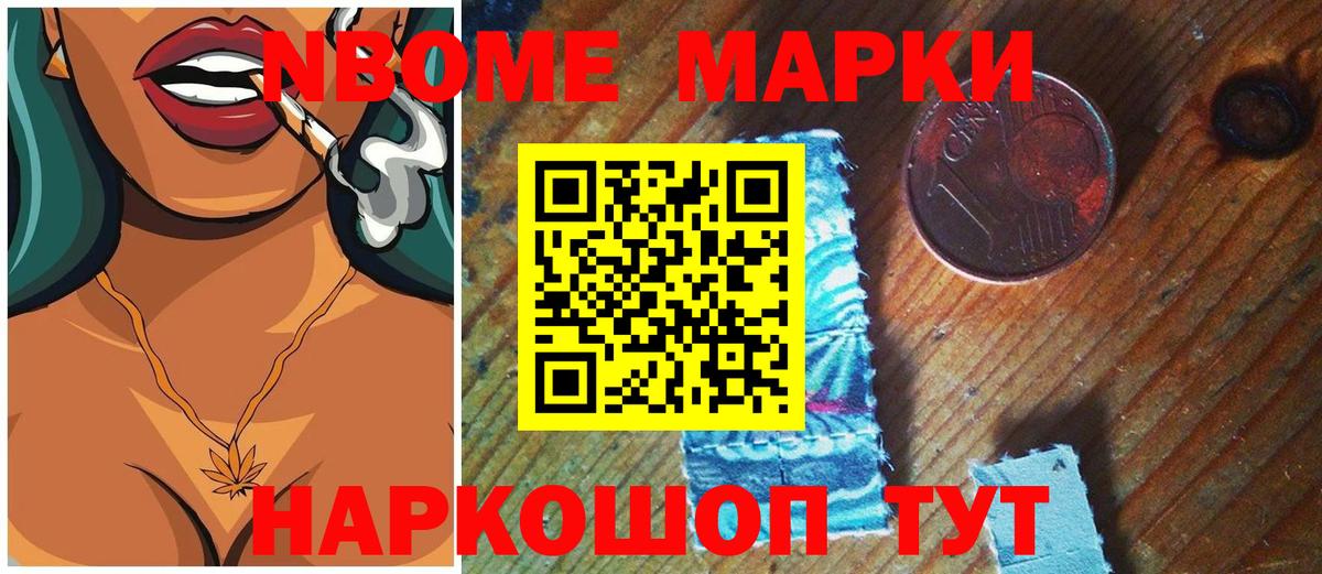 Лсд 25 экстази ecstasy  ЛСД экстази кислота  Вход с VPN  Каменка 