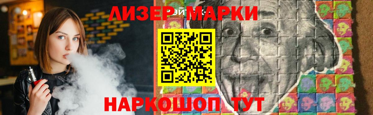 Лсд 25 экстази кислота Каменка