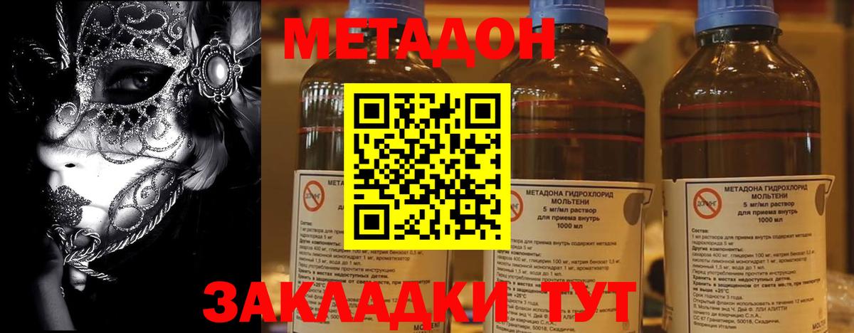 Каменка  Метадон мёд  МЕГА вход  Вход с VPN  Метадон белоснежный 