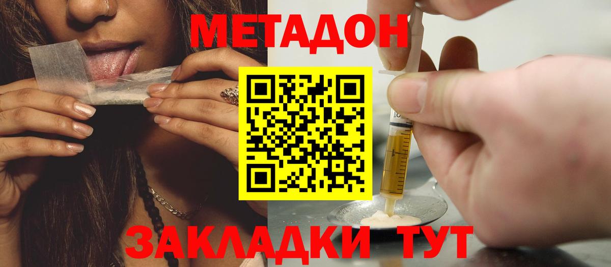 ГАШИШ  ГАШИШ  МЕТАМФЕТАМИН  Каменка  Вход с VPN  MDMA  Мефедрон   Cocaine  Марихуана 