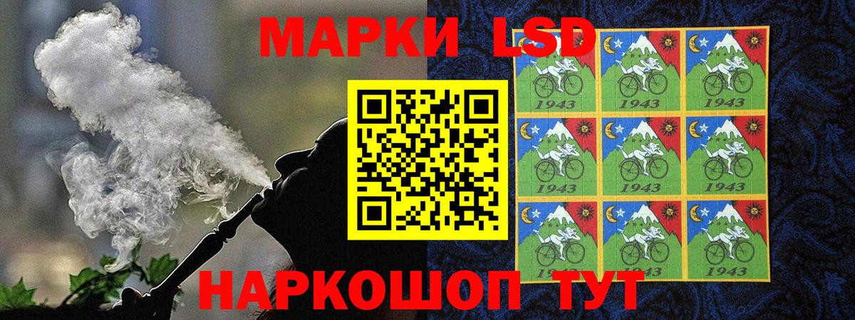 Каменка  Марки N-bome 1500мкг  Вход с VPN 