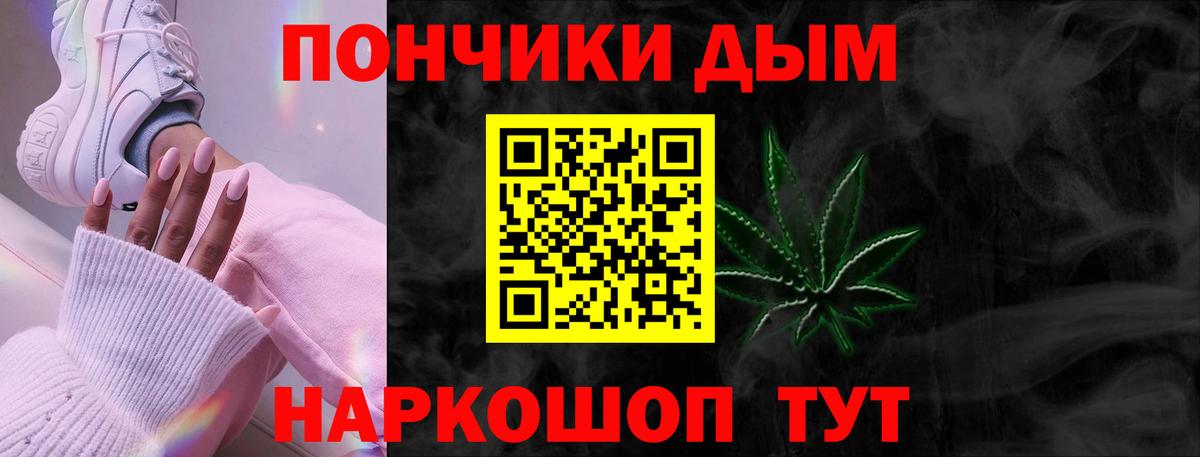 Каменка  МАРИХУАНА сатива  Бошки Шишки марихуана  Вход с VPN 